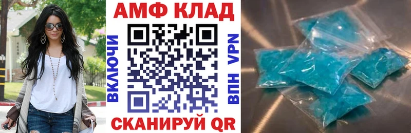 как найти наркотики  Райчихинск  Амфетамин Premium 