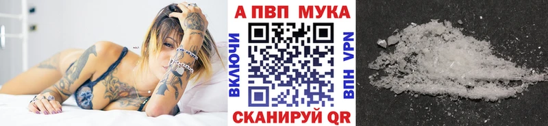 закладки  блэк спрут ТОР  APVP Crystall  Райчихинск 