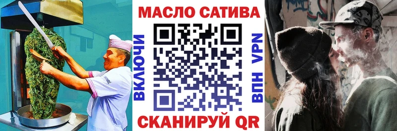 как найти   Райчихинск  Cannafood марихуана 