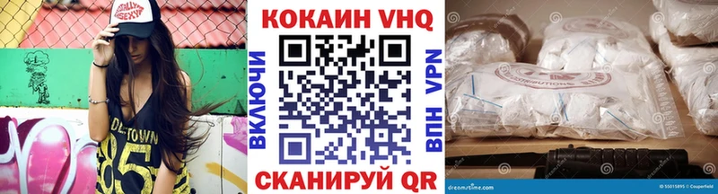 COCAIN Fish Scale цена наркотик Райчихинск