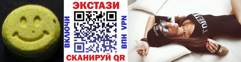 Экстази XTC  MEGA как зайти  Райчихинск 