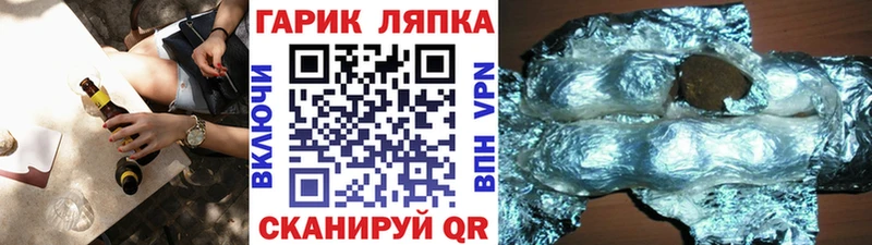 ГАШ hashish  Райчихинск 