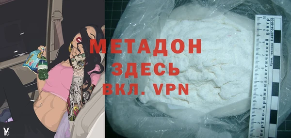 экстази Армянск