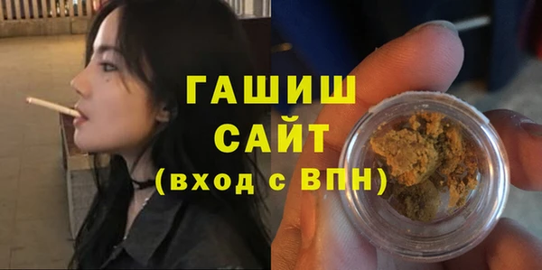 ПСИЛОЦИБИНОВЫЕ ГРИБЫ Баксан