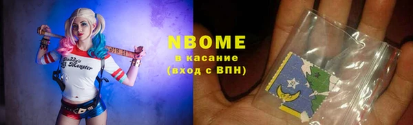 экстази Армянск