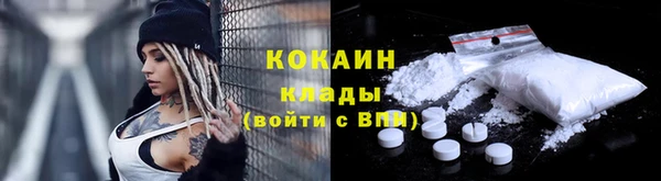 кокаин колумбия Аркадак