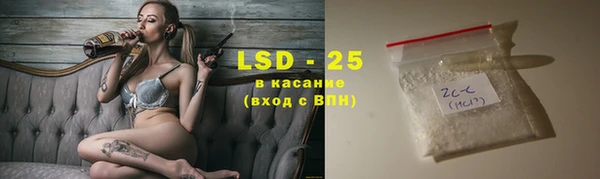 гашиш Арсеньев