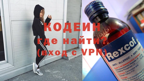 экстази Армянск