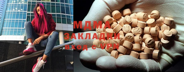 кокаин колумбия Аркадак
