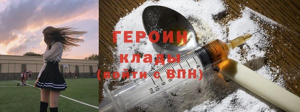 экстази Армянск