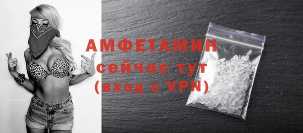 экстази Армянск