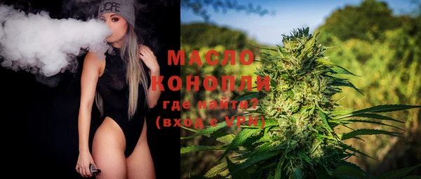 экстази Армянск