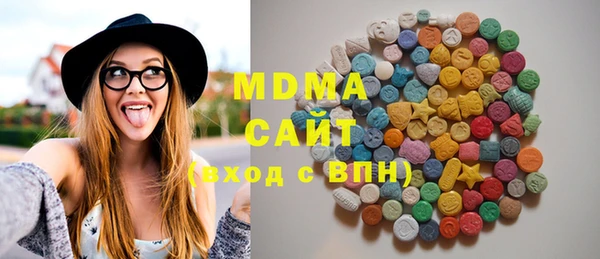 экстази Армянск