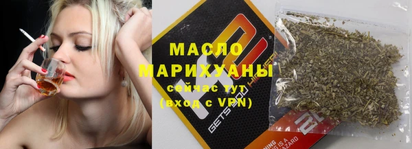 экстази Армянск