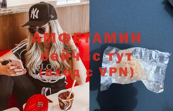 экстази Армянск