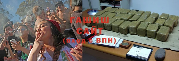 экстази Армянск