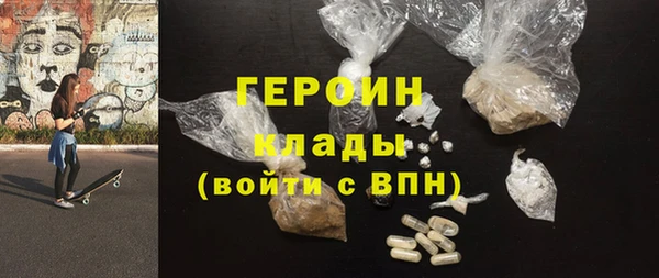 гашиш Арсеньев