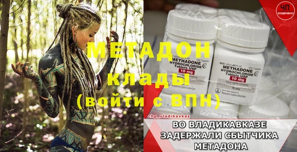 гашиш Арсеньев