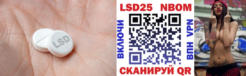 где продают наркотики  Райчихинск  LSD-25 экстази ecstasy 