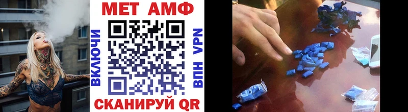 Метамфетамин Methamphetamine  kraken как зайти  Райчихинск 