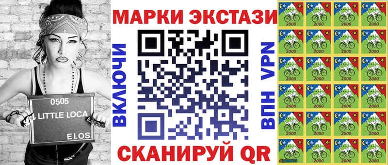 Наркотические марки 1,5мг  дарнет шоп  Райчихинск 