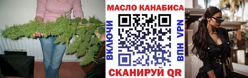 Дистиллят ТГК концентрат  закладки  Райчихинск 